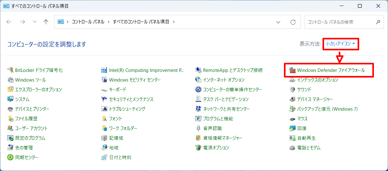 Quadera-Firewall-Controlpanel