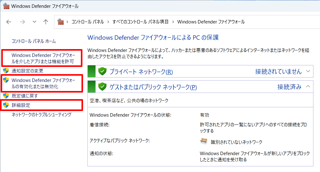 Quadera-Firewall