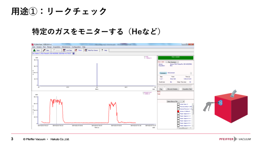 Webinar-第9回.png