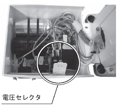 電圧セレクタ(Pascalシリーズ)